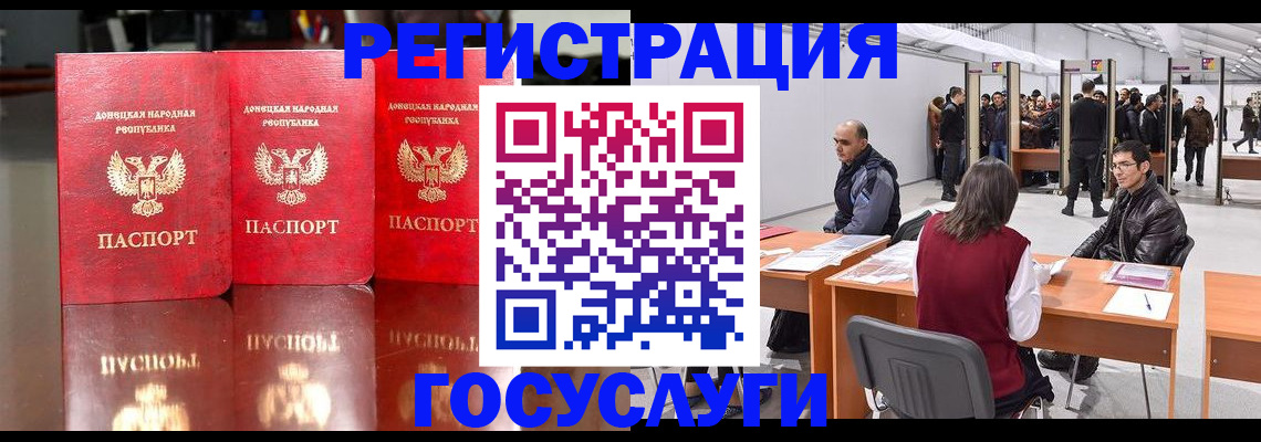 временная регистрация купить в Ярцево